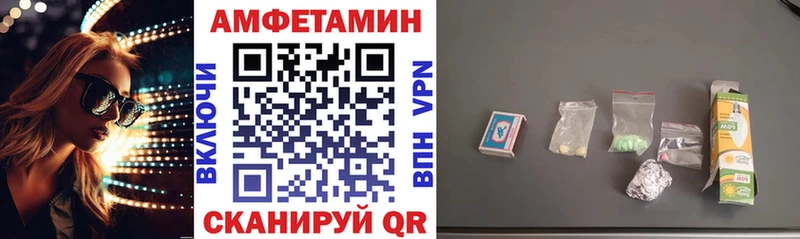 цена Тайшет Амфетамин VHQ
