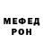 Метадон мёд Ksusha Kurbanova