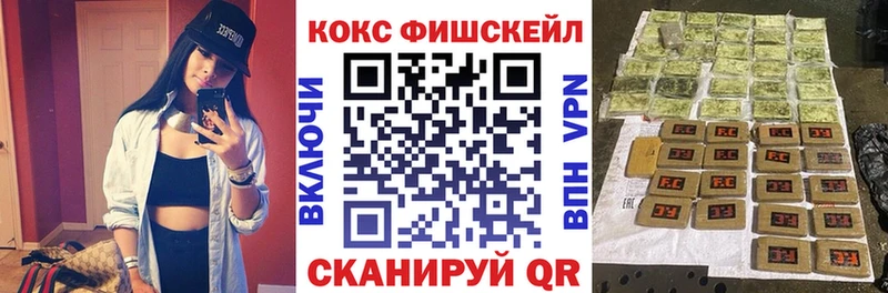 Cocaine Боливия Тайшет