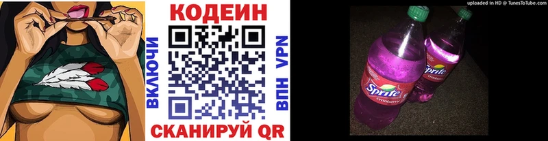 цена   blacksprut ONION  Кодеин напиток Lean (лин)  Тайшет 