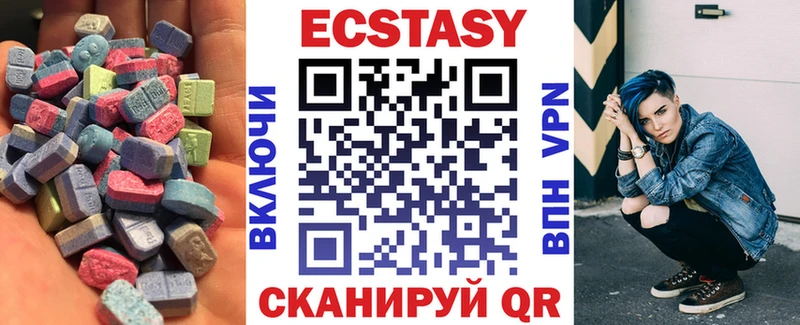 Экстази 300 mg  Тайшет 