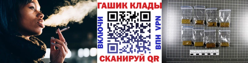 купить наркотик  кракен рабочий сайт  Гашиш AMNESIA HAZE  Тайшет 