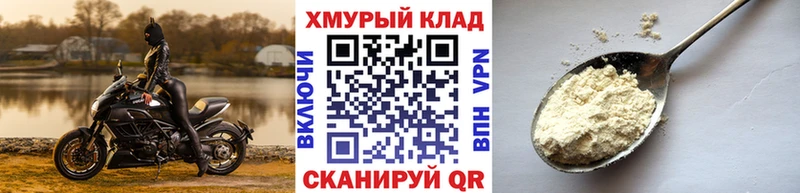 ГЕРОИН VHQ  цены   Тайшет 