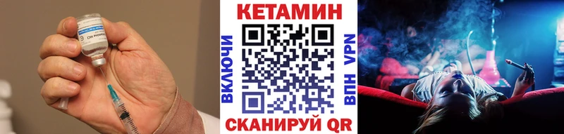 КЕТАМИН VHQ  где можно купить   Тайшет 