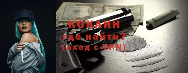 MDMA Premium VHQ Осинники