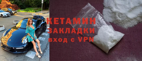 мяу мяу кристалл Остров