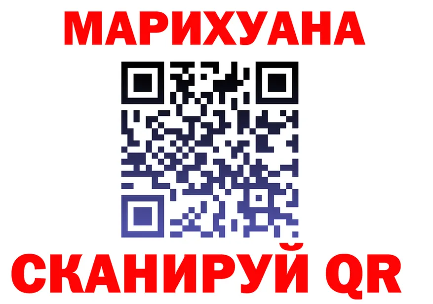 Canna-Cookies марихуана ссылка дарк нет OMG Тайшет
