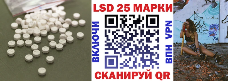 ЛСД экстази кислота  omg как войти  Тайшет 