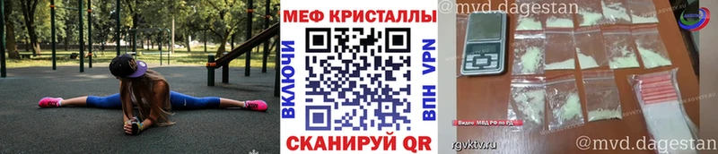купить  цена  маркетплейс официальный сайт  Меф 4 MMC  Тайшет 