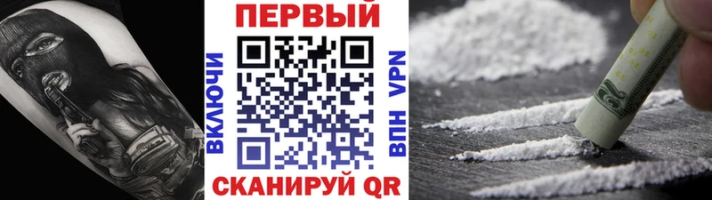 купить   Тайшет  Первитин пудра 