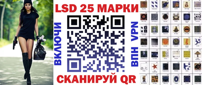 как найти закладки  площадка клад  Марки 25I-NBOMe 1500мкг  Тайшет 