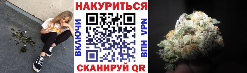 Марихуана AK-47  Тайшет 